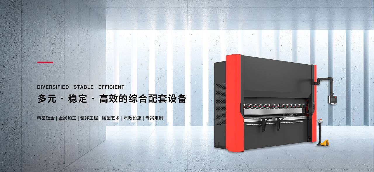 banner合集（图ZMzMwMDQxMjI4） - 企业官网 - 站酷设计师zhuoyuchanqwe原创素材 - 站酷ZCOOL