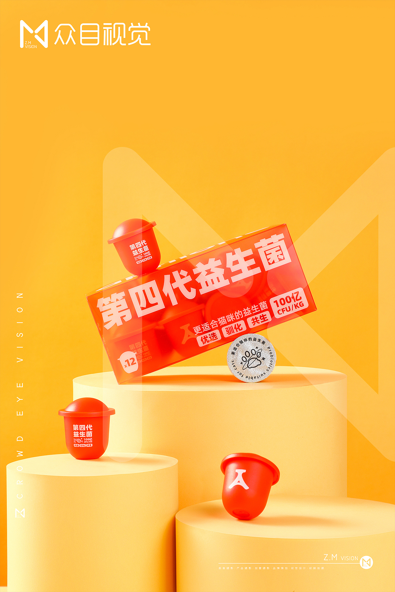 - 2022 - 宠物粮食 | 食品拍摄(图ZMzA1ODMyNjcy) - 产品摄影 - 站酷设计师众目视觉原创素材 - 站酷ZCOOL