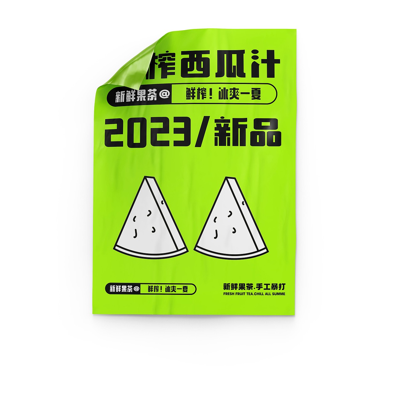 高端品牌VI文创样机