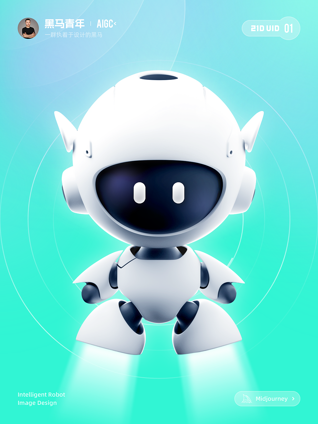 有了 AI 界面变得更有视觉感啦!