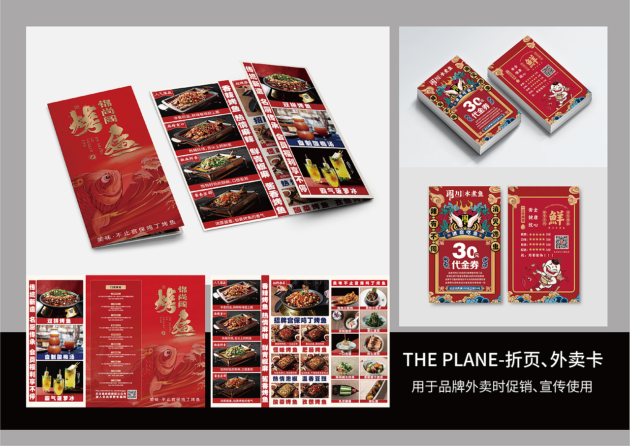 2022作品集（图ZMjk2NTcxODQw） - 宣传物料 - 站酷设计师尹越欣原创素材 - 站酷ZCOOL