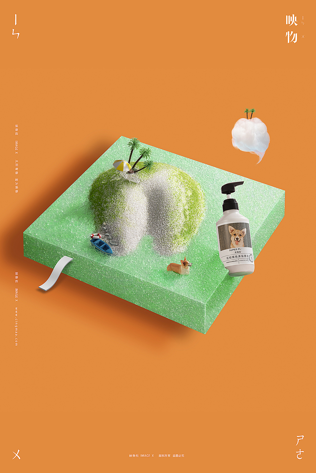 儿童产品摄影的总结 | 六一儿童节 x 映物社（图ZMzAzNDIyMTI4） - 产品摄影 - 站酷设计师映物社原创素材 - 站酷ZCOOL