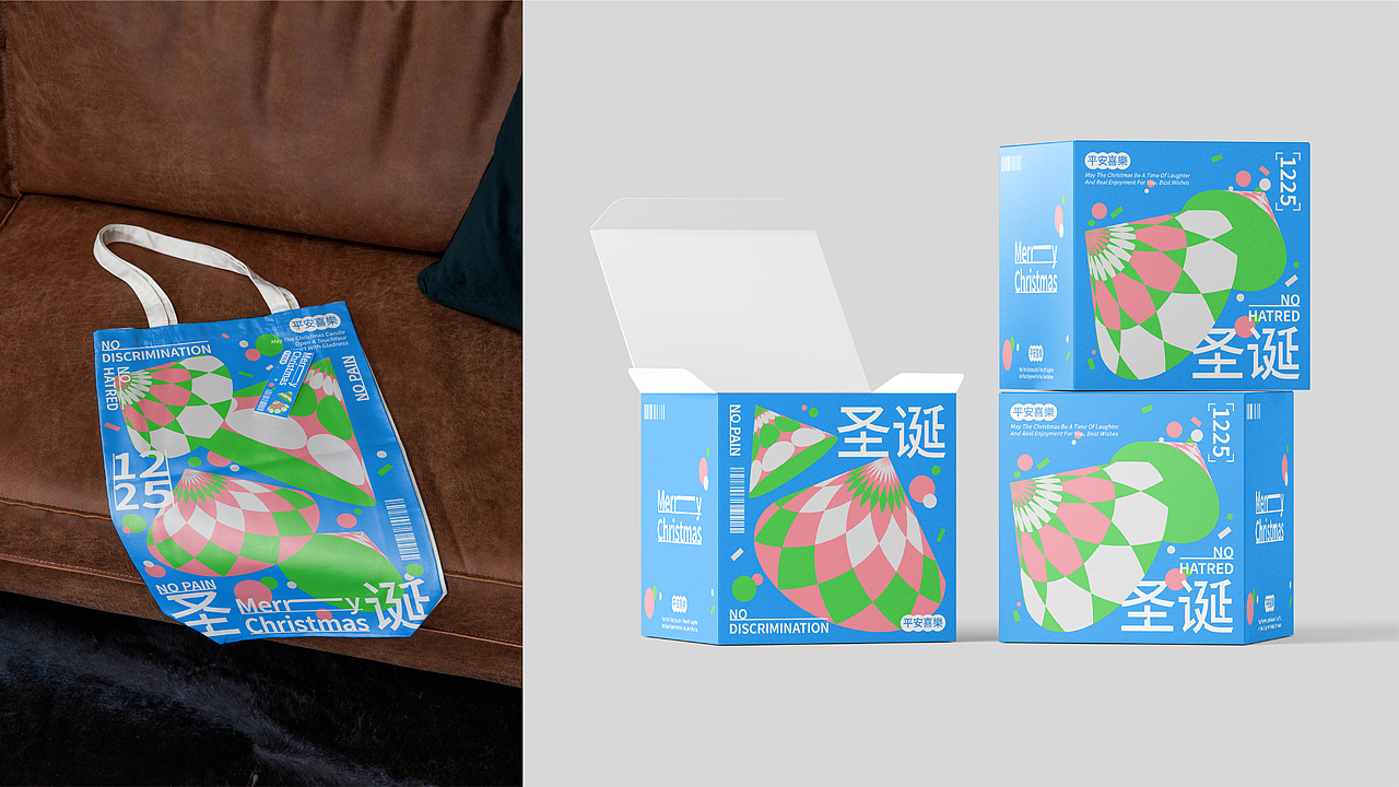 圣诞 Merry Christmas|节日主视觉kv设计（图ZMzI1OTM2NzMy） - 海报 - 站酷设计师22世纪云中鹤原创素材 - 站酷ZCOOL