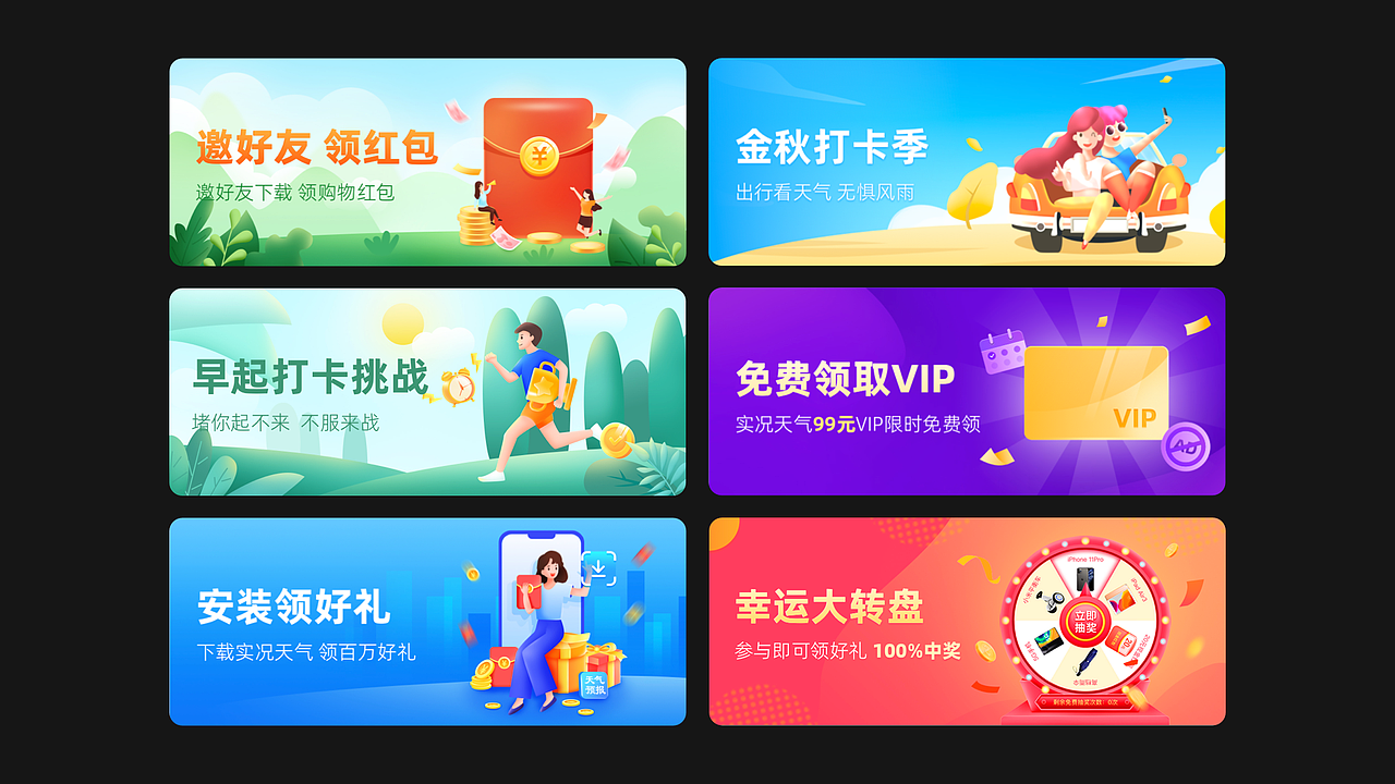 近两年作品总结（图ZMzA1MzU4MzM2） - 动效设计 - 站酷设计师小鱼鱼语原创素材 - 站酷ZCOOL