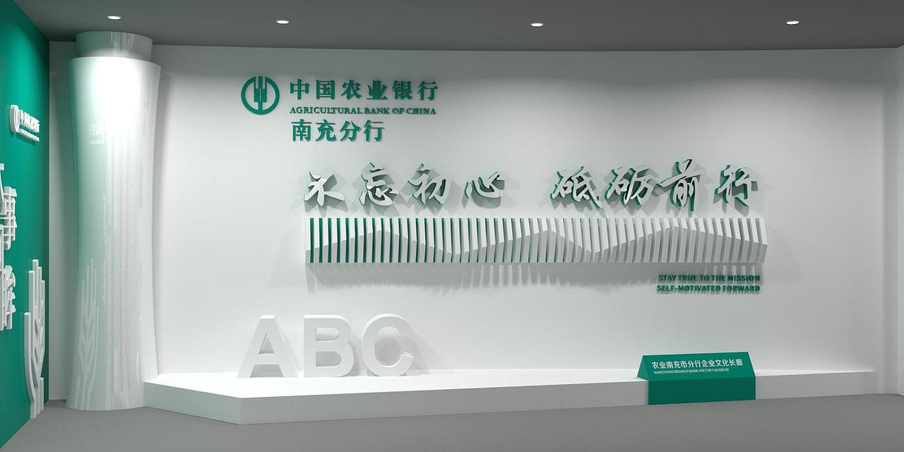 农业银行空间设计,氛围营造方案