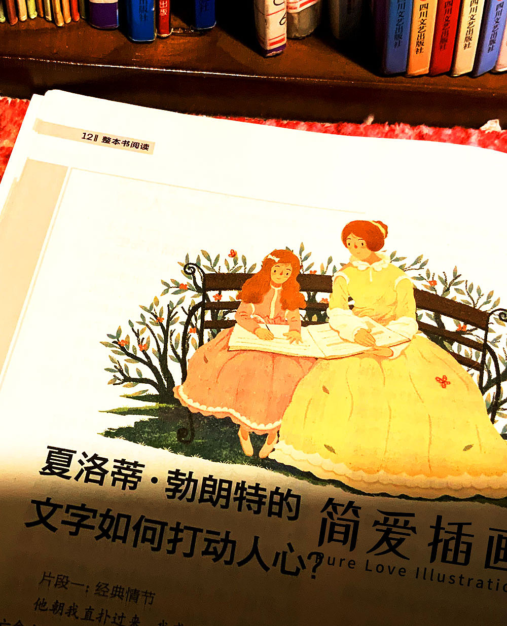 名著插画:简爱 哈利波特 格列佛游记 钢铁是怎样炼成的