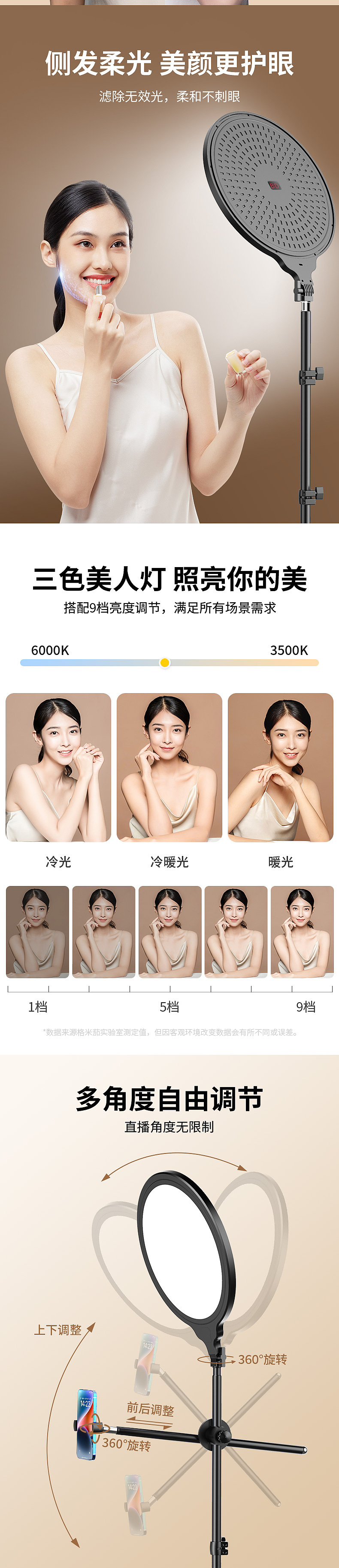 全面无影灯（图ZMzQzNTc1NTQw） - 其他 - 站酷设计师zlb15119273861原创素材 - 站酷ZCOOL