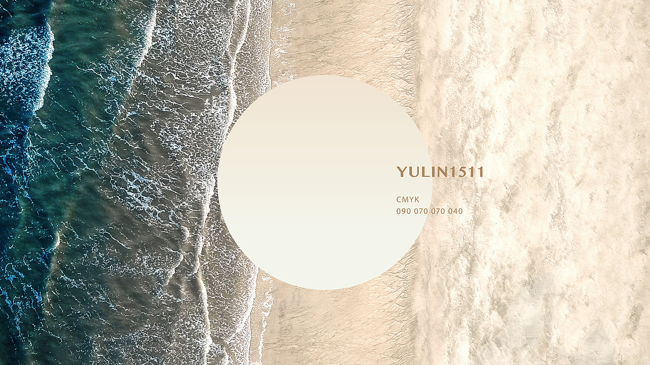 海南五指山×古戈|用民族元素构建国茶地域身份代表