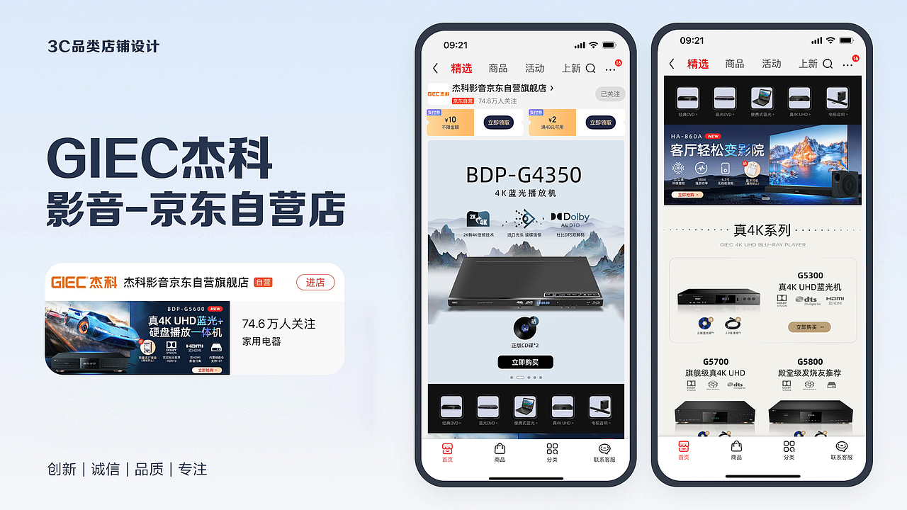 王老五个人作品集——视觉传达设计