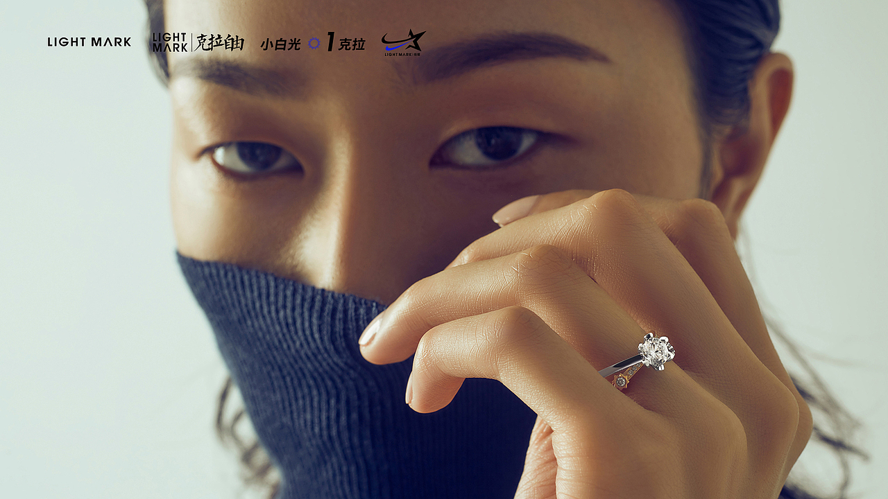 钻石,光,探索,克拉自由品牌升级VI