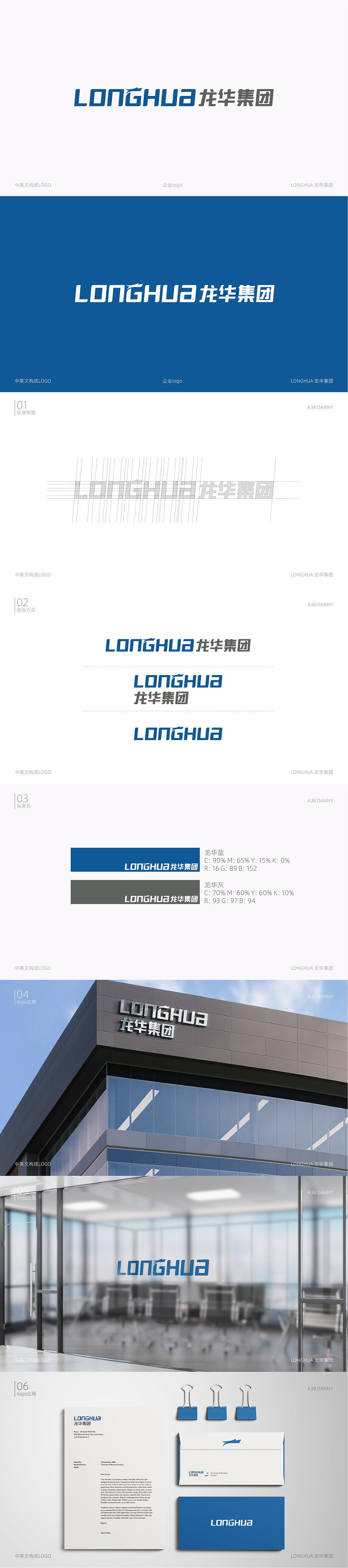 中英文构成logo——案例分享