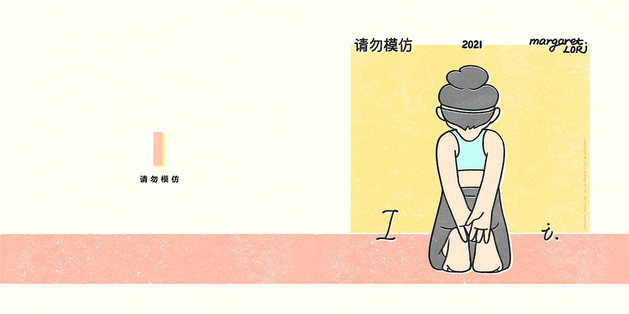 「 瑜伽字母 From A To Z 」合集(图ZMzA1NDk4NzMy) - 创作习作 - 站酷设计师margaretlor原创素材 - 站酷ZCOOL