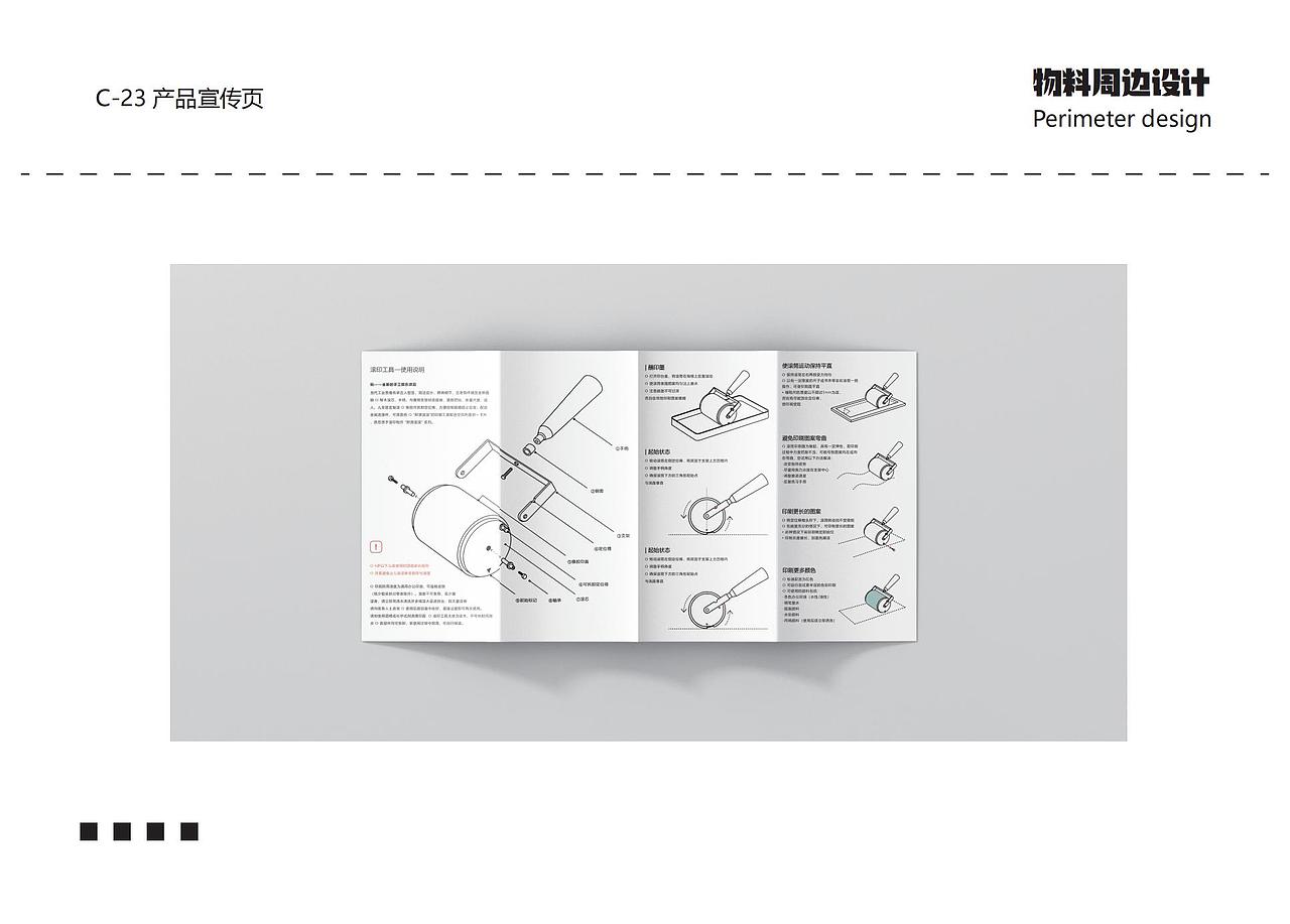 四大发明文创设计（图ZMzM3OTE4NDQw） - 品牌 - 站酷设计师齐瑶原创素材 - 站酷ZCOOL