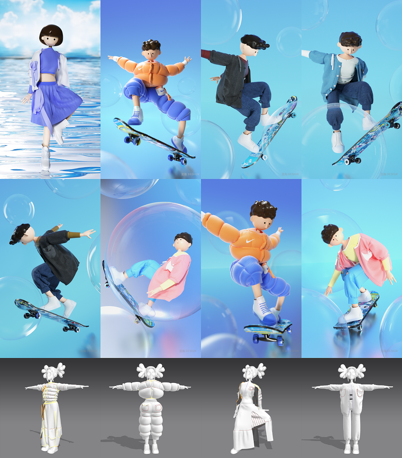 C4D人物IP/MD衣服（图ZMzAxNzU2NDAw） - 人物/生物 - 站酷设计师蓝瓶设计原创素材 - 站酷ZCOOL