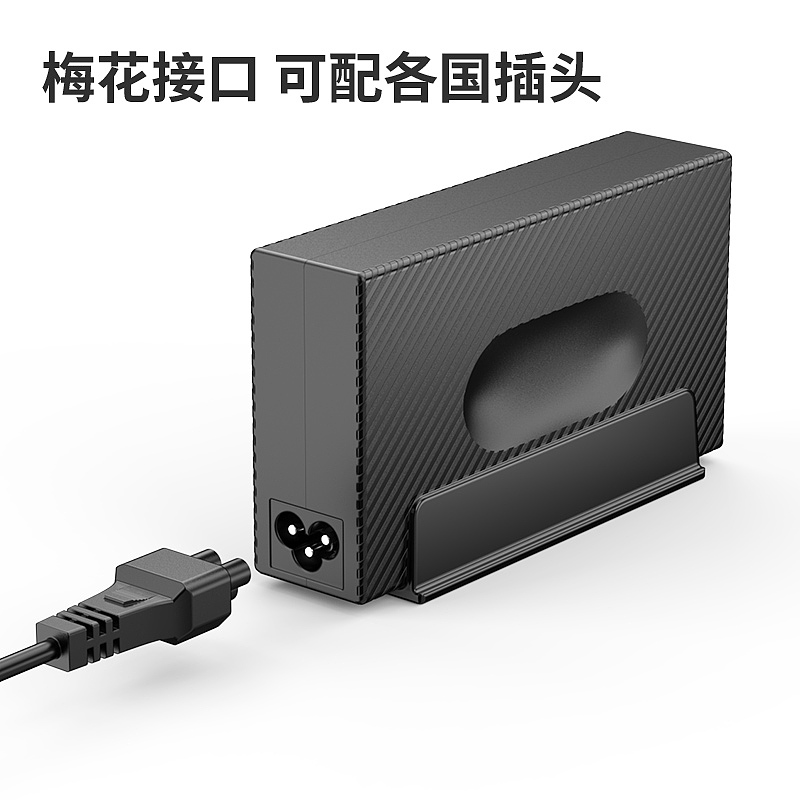 充电器设计主图图（图ZMzQyMjI0Njky） - 电商 - 站酷设计师摄影猫ZD原创素材 - 站酷ZCOOL