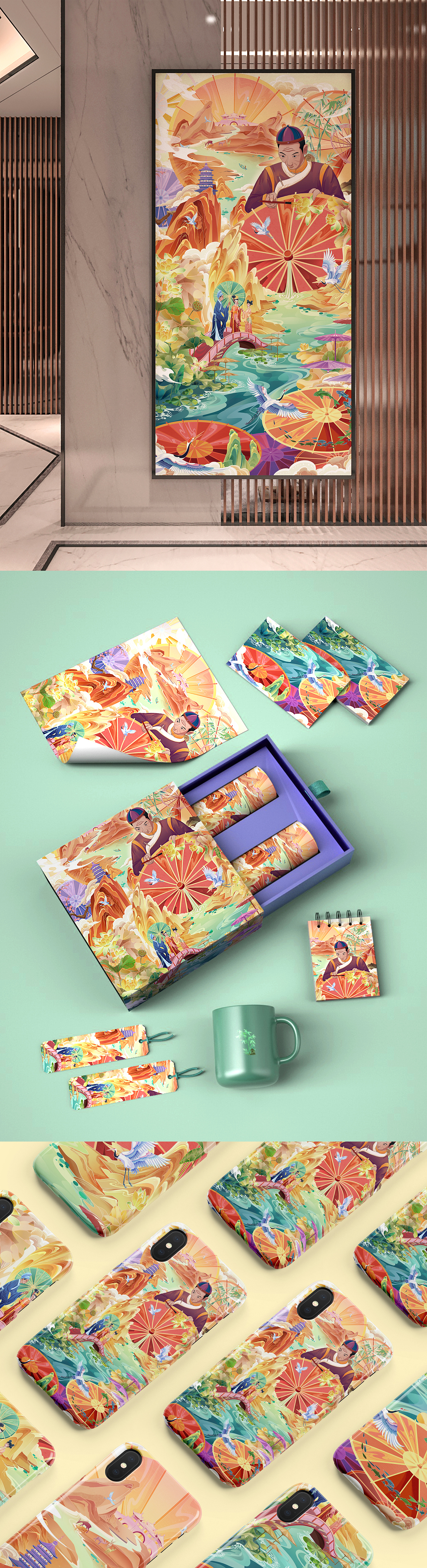 非遗油纸伞|传承千年的浪漫（图ZMzExODYwMzk2） - 商业插画 - 站酷设计师知意Zhii原创素材 - 站酷ZCOOL