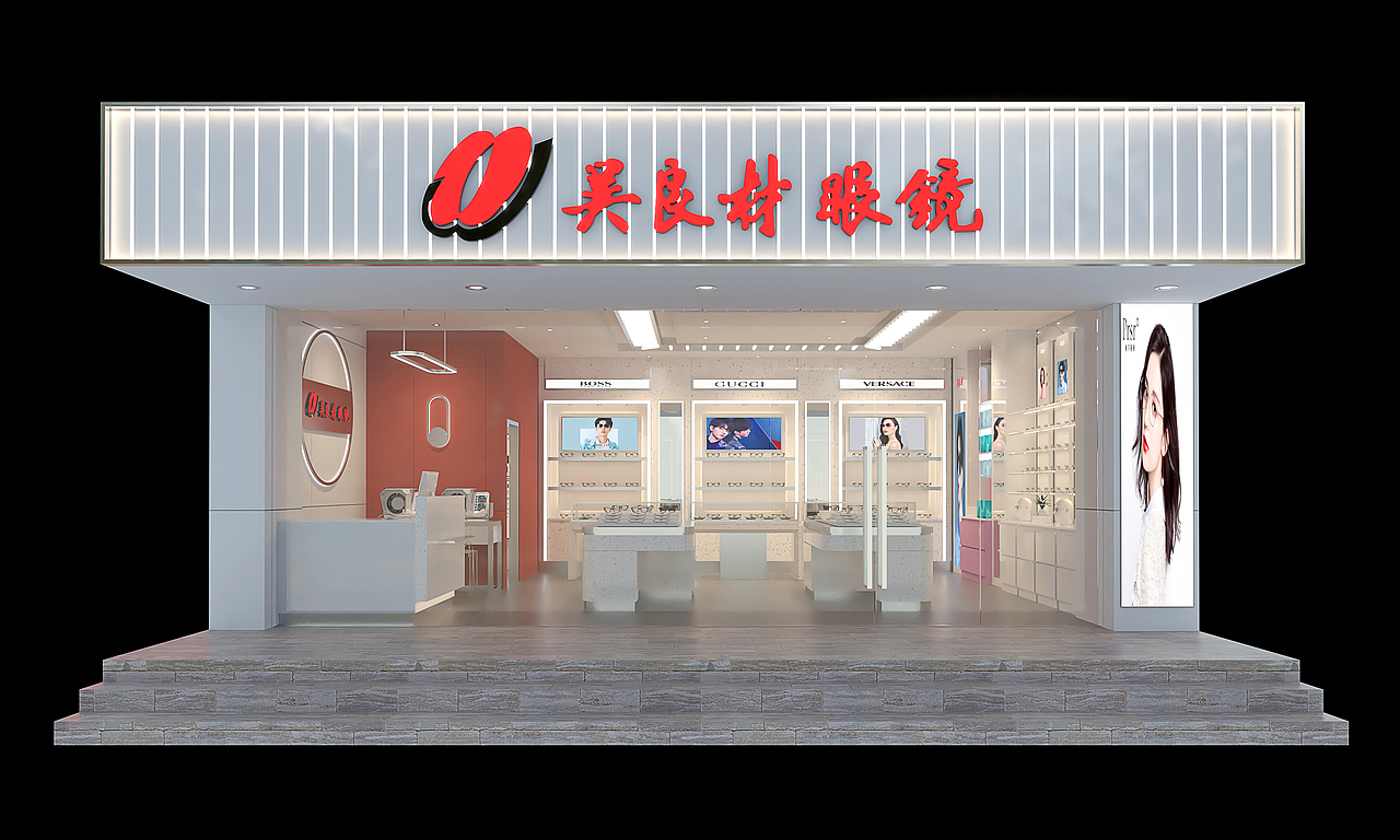吴良材眼镜苏州湖东玲里中心店（图ZMzA1MDUzMzg4） - 商业空间设计 - 站酷设计师顿思设计原创素材 - 站酷ZCOOL