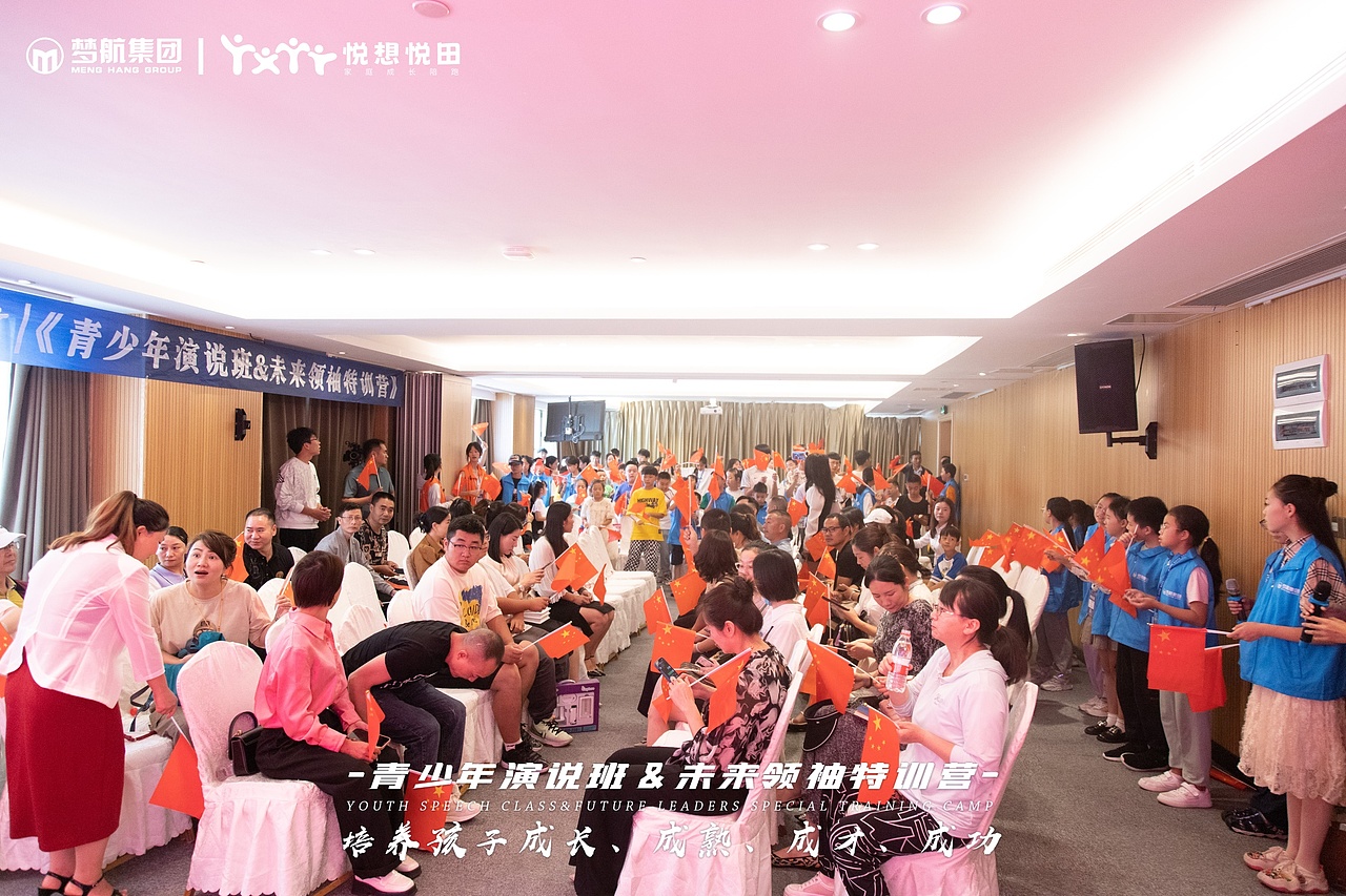 《青少年演说班＆未来领袖特训营》2023暑假班|第四天（图ZMzQ4NjE2ODIw） - 人像摄影 - 站酷设计师梦航集团原创素材 - 站酷ZCOOL