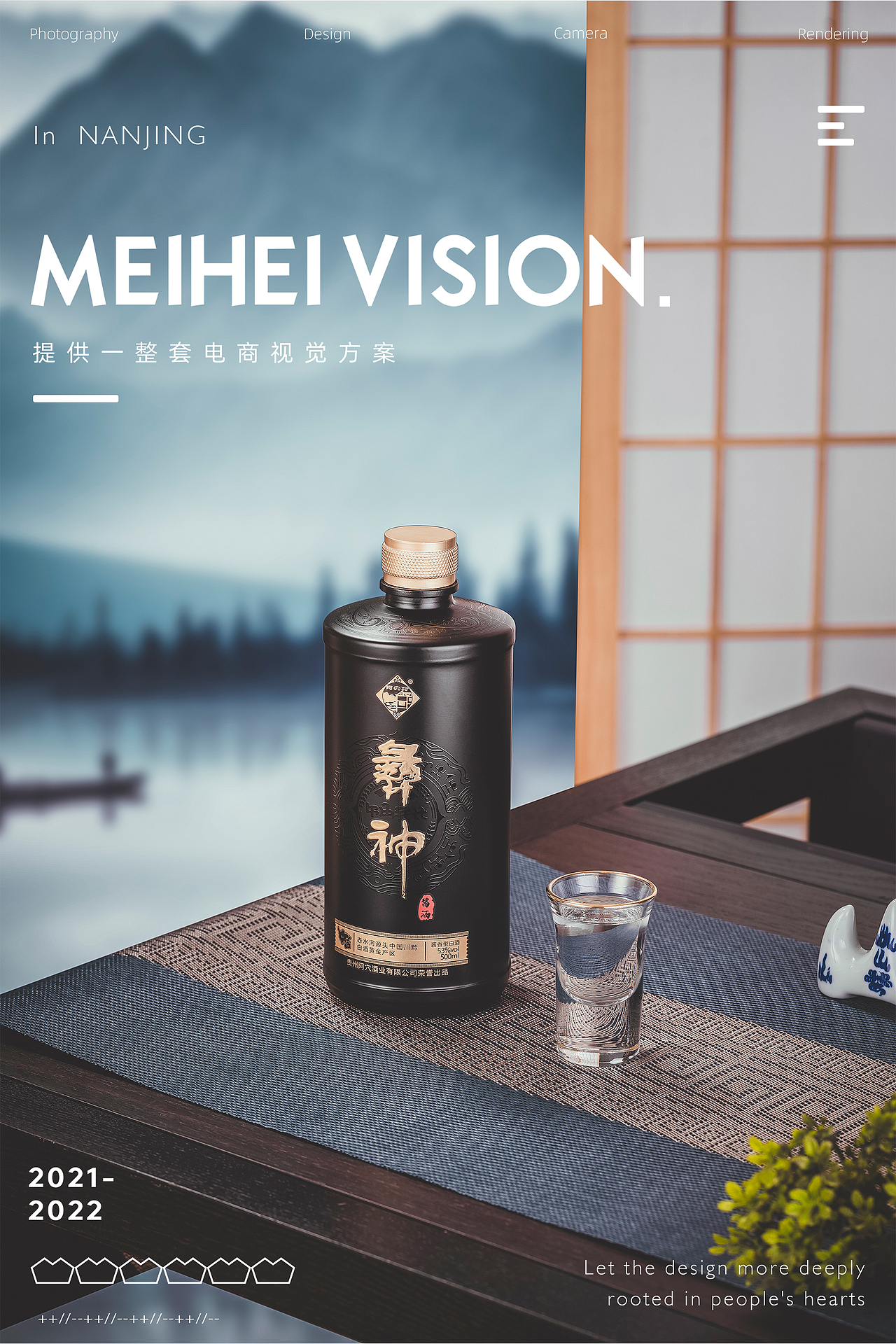 白酒产品拍摄（图ZMzI2NjU4MjE2） - 产品摄影 - 站酷设计师魅黑商业摄影原创素材 - 站酷ZCOOL