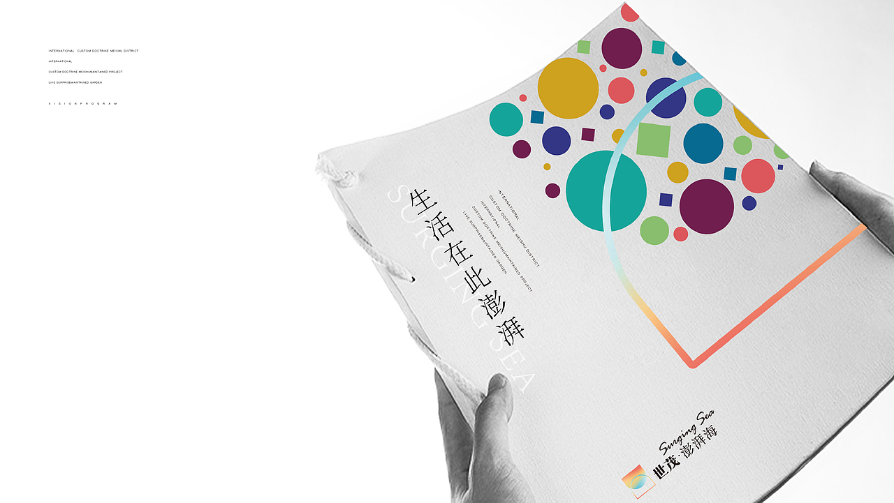 地产提报（图ZMzA0ODEyNzE2） - 其他平面 - 站酷设计师自由引力原创素材 - 站酷ZCOOL