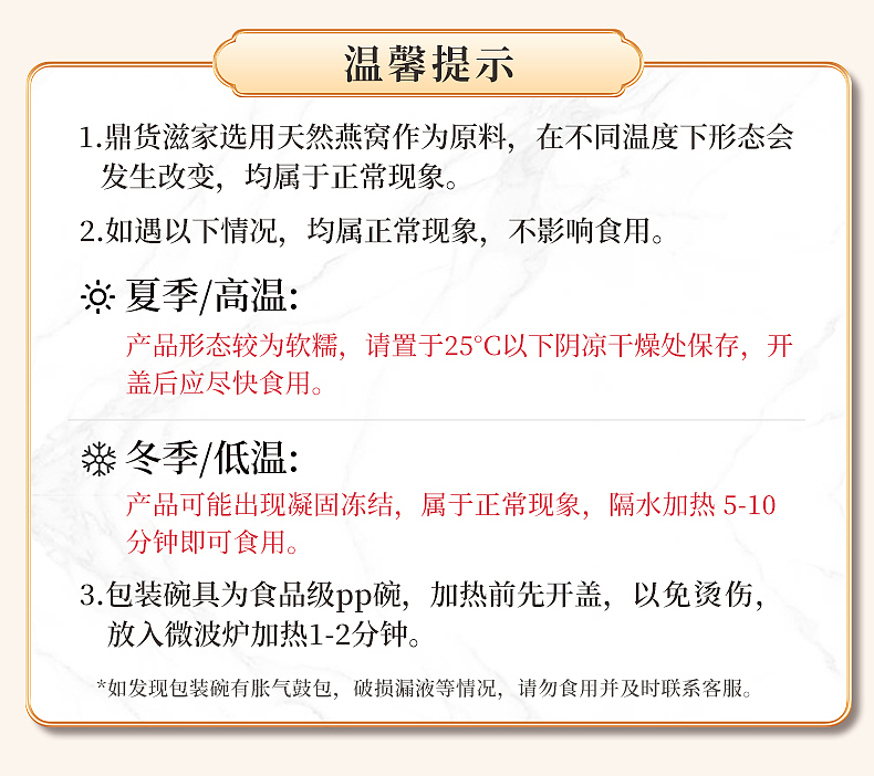 一画一美人 一诗一美食 ——燕窝粥（图ZMzY3NTY2Mjg0） - 其他平面 - 站酷设计师伟龙66原创素材 - 站酷ZCOOL