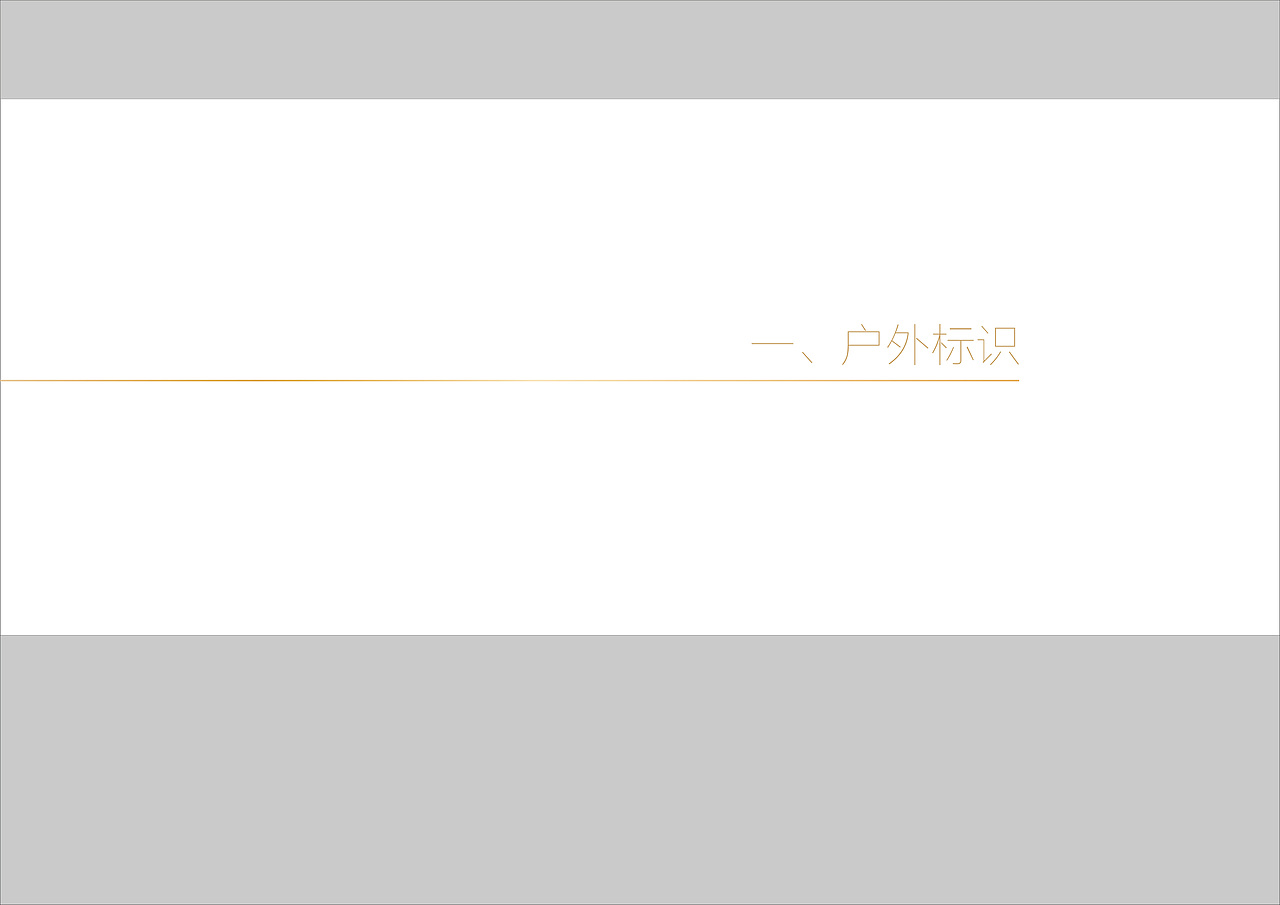 漳州·联发君领壹号-展示区标识（图ZMzUxNTE0NjA0） - 商业空间设计 - 站酷设计师天创设计原创素材 - 站酷ZCOOL