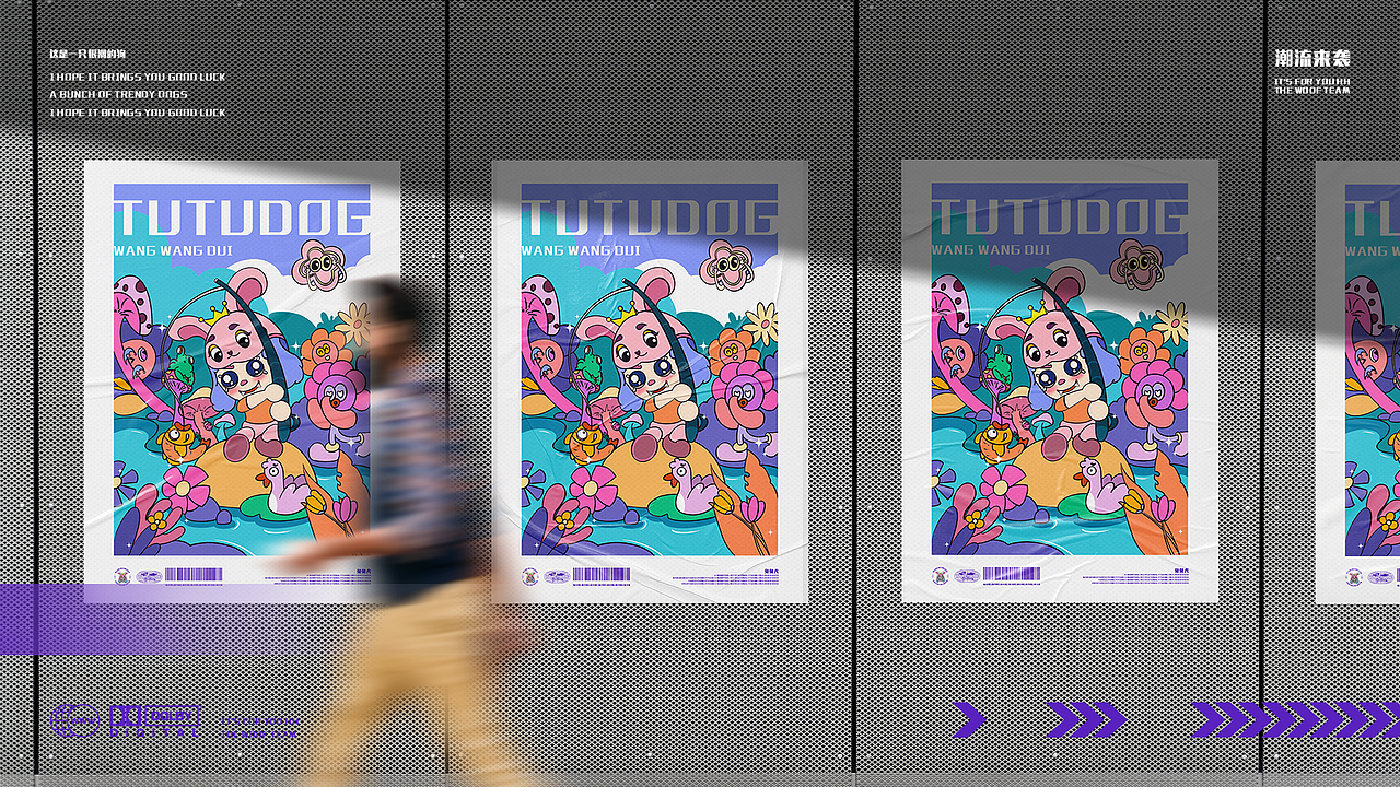 汪汪队来袭！狗狗的潮流文化（图ZMzI0MTg1MjA0） - IP形象 - 站酷设计师哈哈小梦原创素材 - 站酷ZCOOL