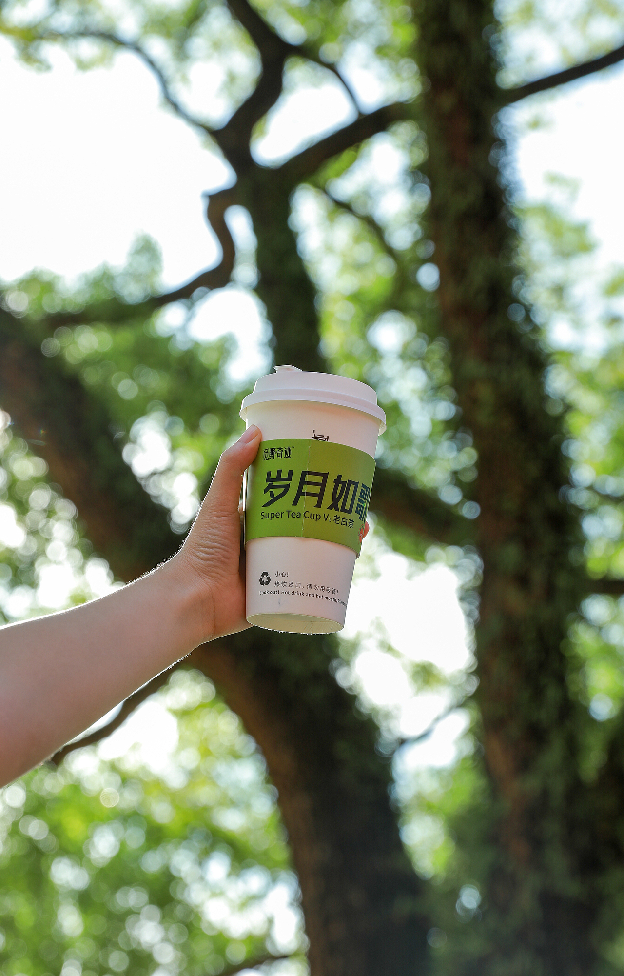 快饮茶系列,秋天的第一杯奶茶《觅野奇迹》