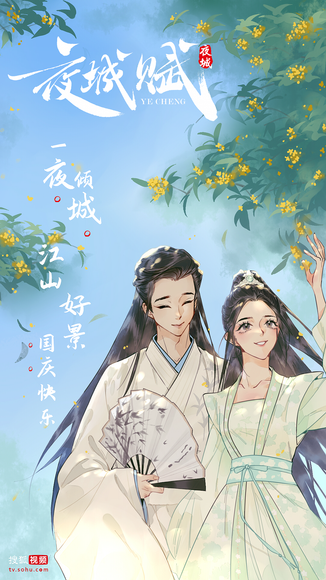 2020-2022 商业插画合集