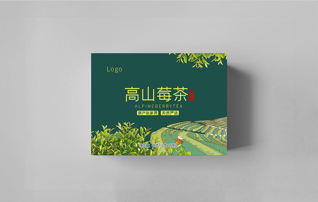 高山莓茶 包装设计 插画 高级 茶包装 可商用（图ZMzExNDEzODMy） - 包装 - 站酷设计师彩腾包装设计原创素材 - 站酷ZCOOL