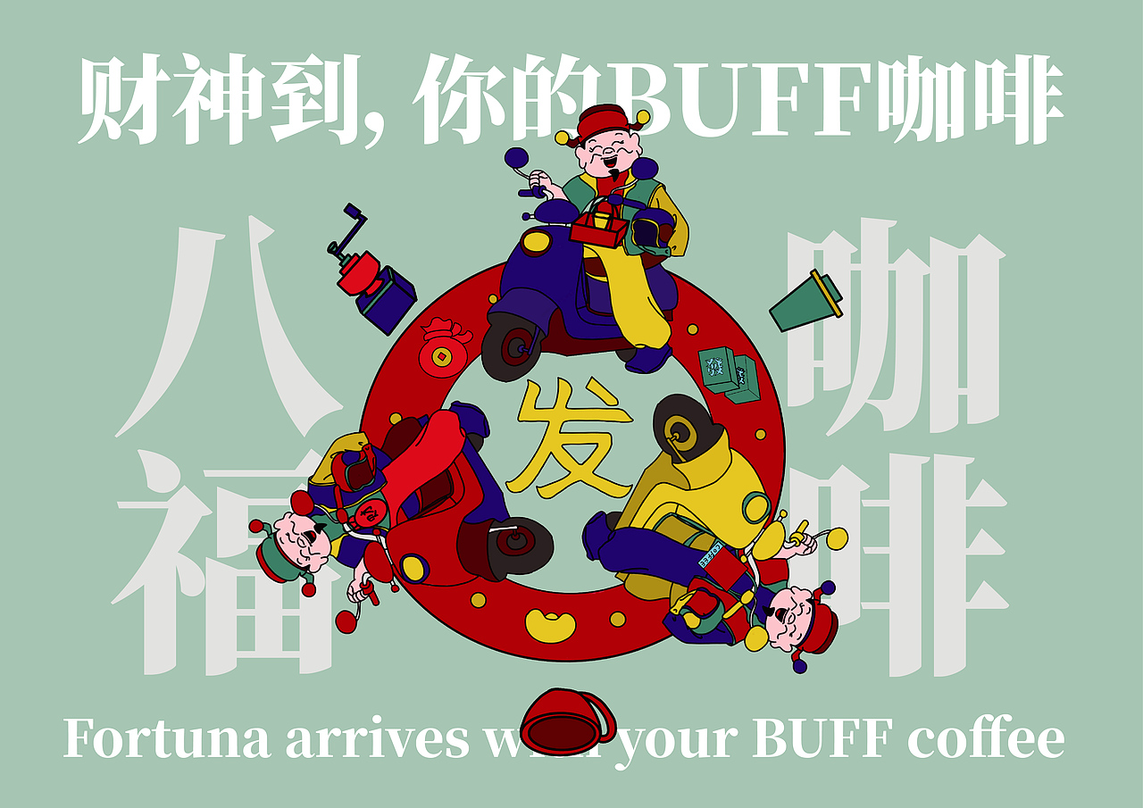 朱仙鎮(zhèn)木版年畫(huà)紫金獎(jiǎng)參賽稿（圖ZMzY3NjAwNjYw） - 品牌 - 站酷設(shè)計(jì)師亞鵬不是鵬原創(chuàng)素材 - 站酷ZCOOL