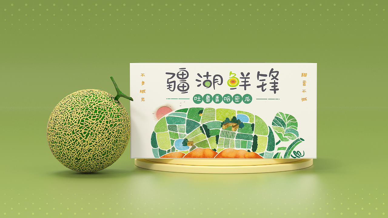 疆湖鲜锋吐鲁番哈密瓜包装设计（图ZMjk2MzkxMzMy） - 包装 - 站酷设计师马尔克斯文创原创素材 - 站酷ZCOOL