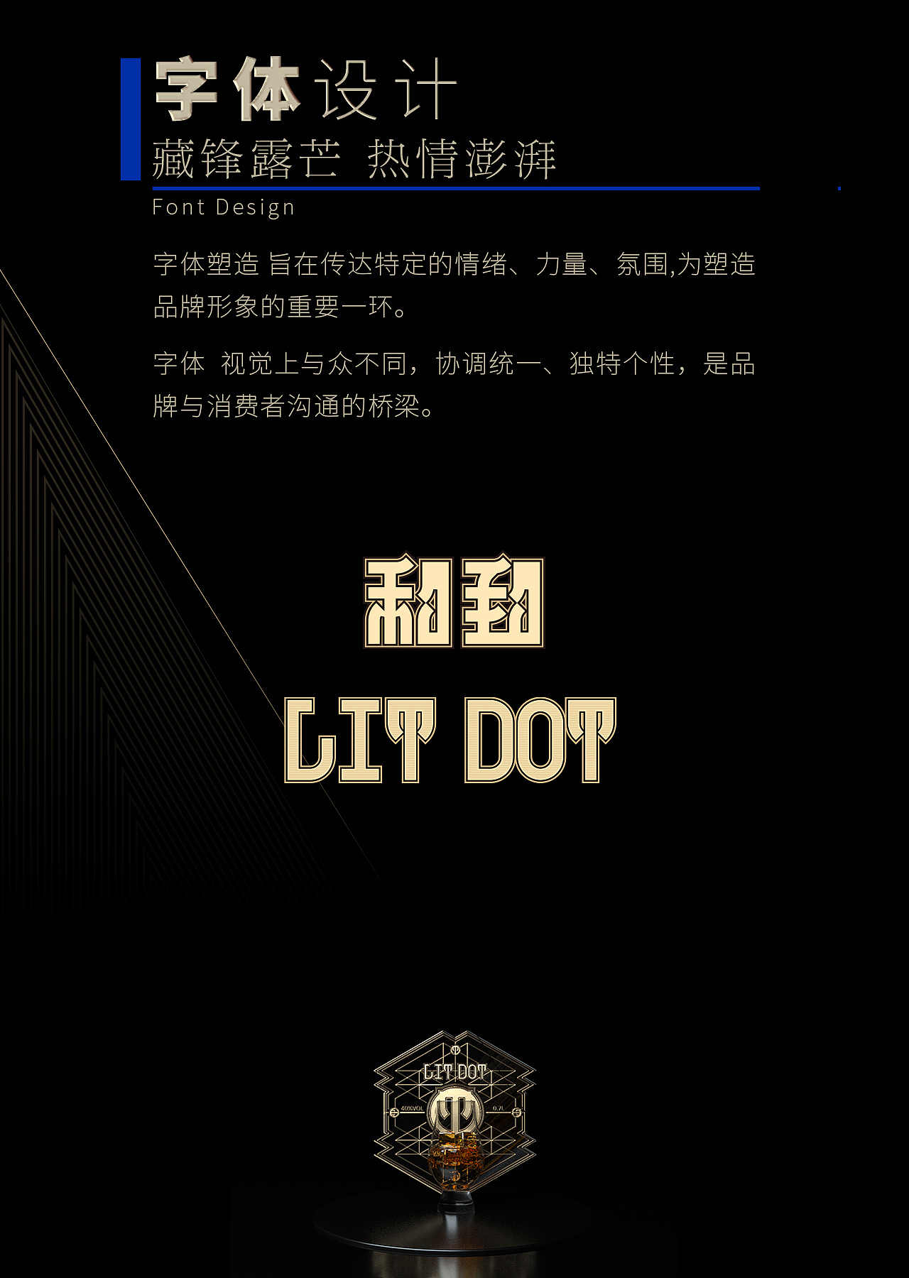 万物取萃 I 熟成焕新 邂逅一种纯粹（图ZMzYxMjE0Mzg4） - 包装 - 站酷设计师阡陌田舍原创素材 - 站酷ZCOOL