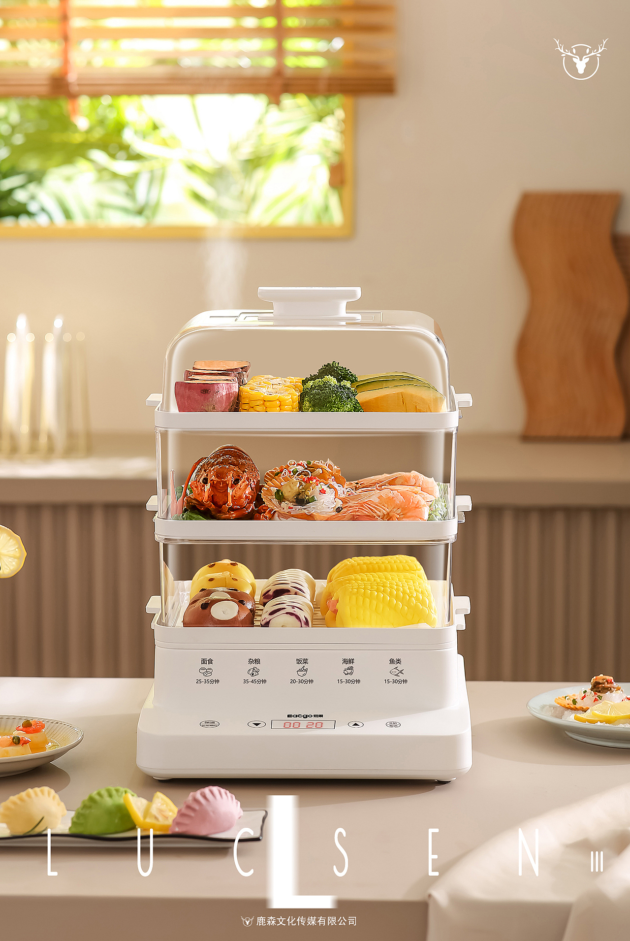 小家电摄影|多功能透明蒸锅 X 鹿森视觉