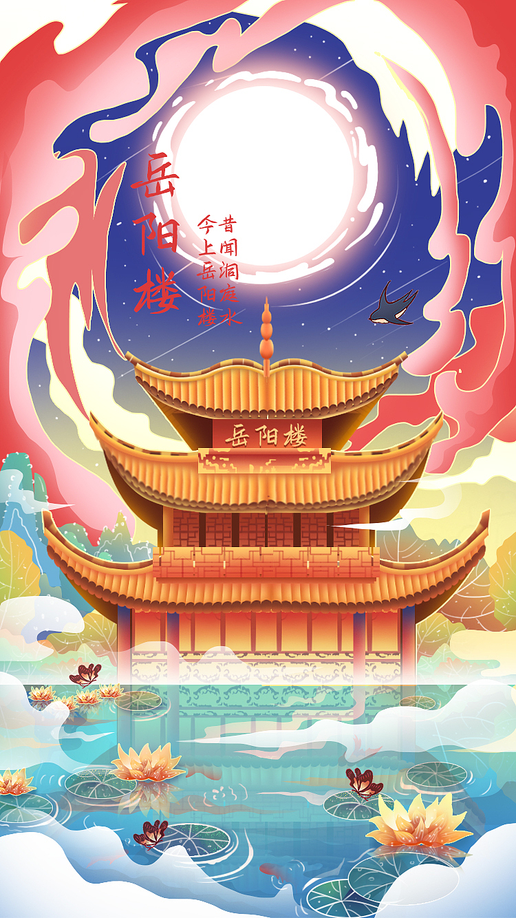 中式建筑（图ZMzI0NTk0NzA4） - 商业插画 - 站酷设计师插画师树野原创素材 - 站酷ZCOOL