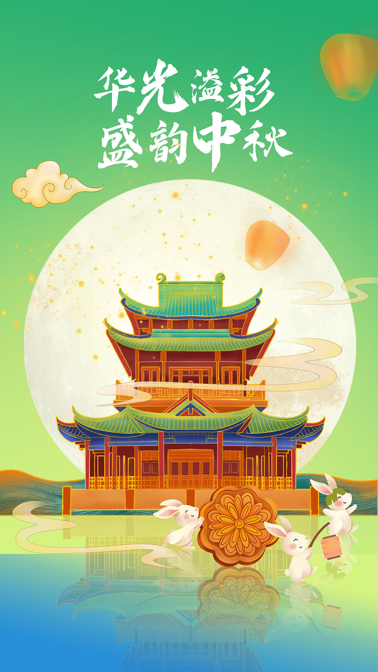 2022原创插画手绘元旦春节夏至情人节端午节