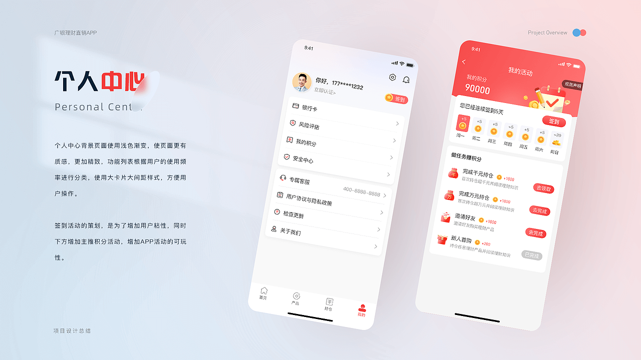 2023作品集（图ZMzU0MTA5MDMy） - 交互/UE - 站酷设计师追_逐原创素材 - 站酷ZCOOL