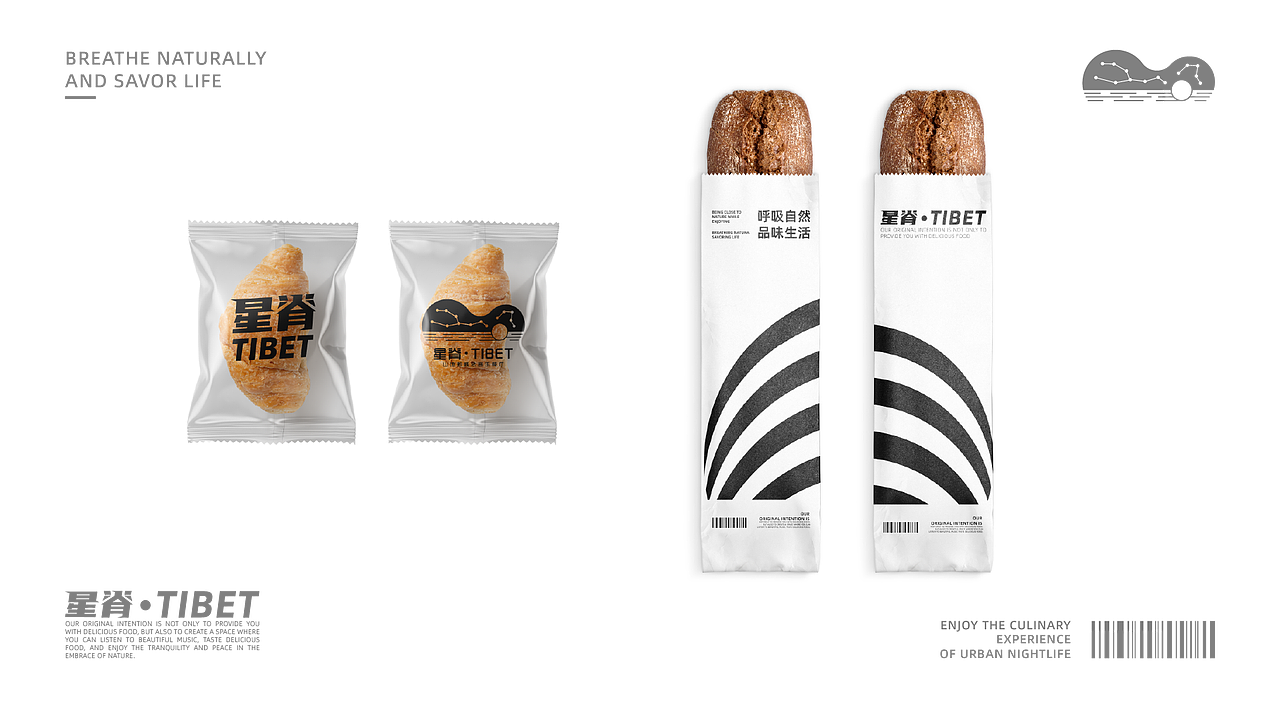 星脊TIBET｜品牌设计/LOGO/VI/音乐餐厅/品牌提案（图ZMzQ2NTYxMTI0） - 宣传物料 - 站酷设计师木木加油啊原创素材 - 站酷ZCOOL