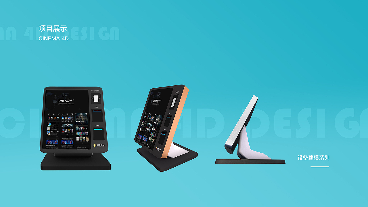 李征作品集（图ZMzQyMjQ1OTI0） - 交互/UE - 站酷设计师An艾伦原创素材 - 站酷ZCOOL