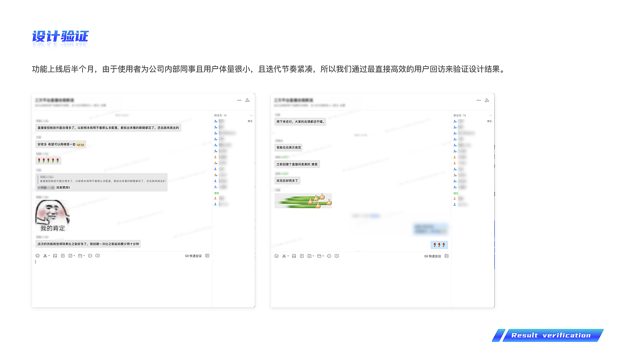管理中台功能优化