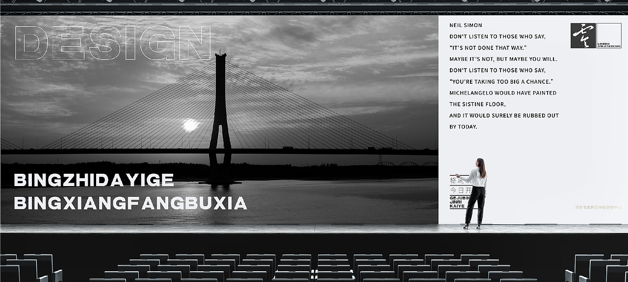 零栀设计研习室品牌形象设计