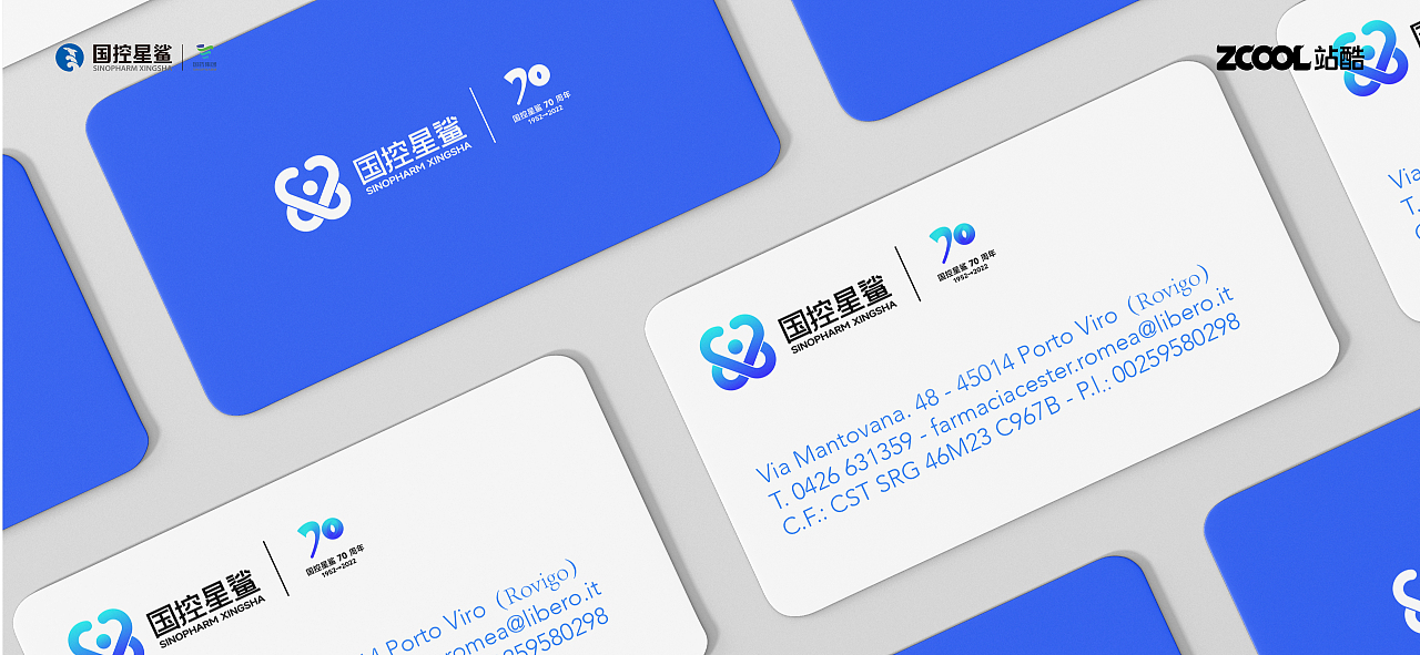 凭“星”而来，“鲨”耀新生（图ZMjk2NTYyODQw） - Logo - 站酷设计师是大COCO原创素材 - 站酷ZCOOL