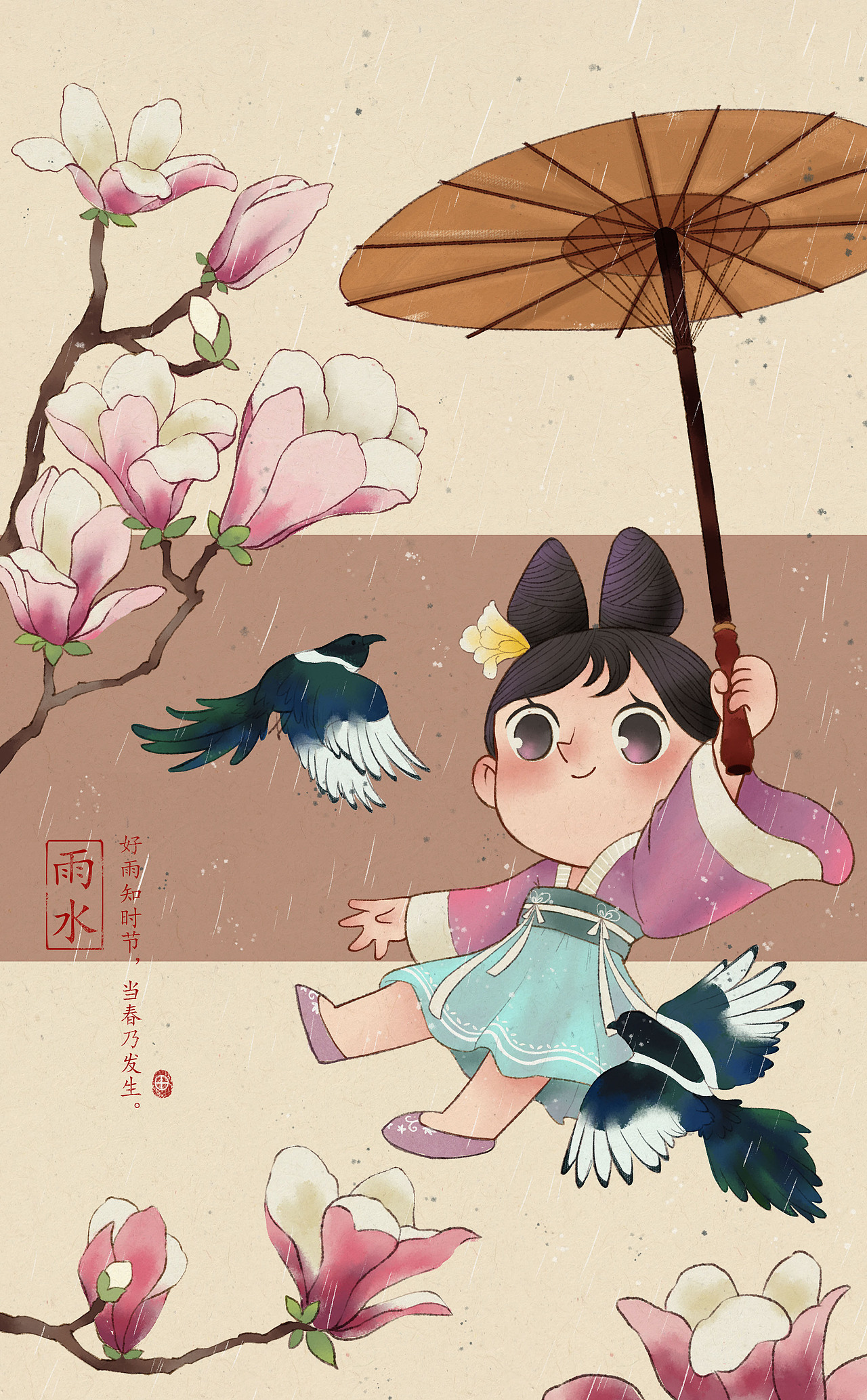 二十四节气插画（立春-谷雨）（图ZMjk2OTA3MTI0） - 儿童插画 - 站酷设计师甜雨Rena原创素材 - 站酷ZCOOL