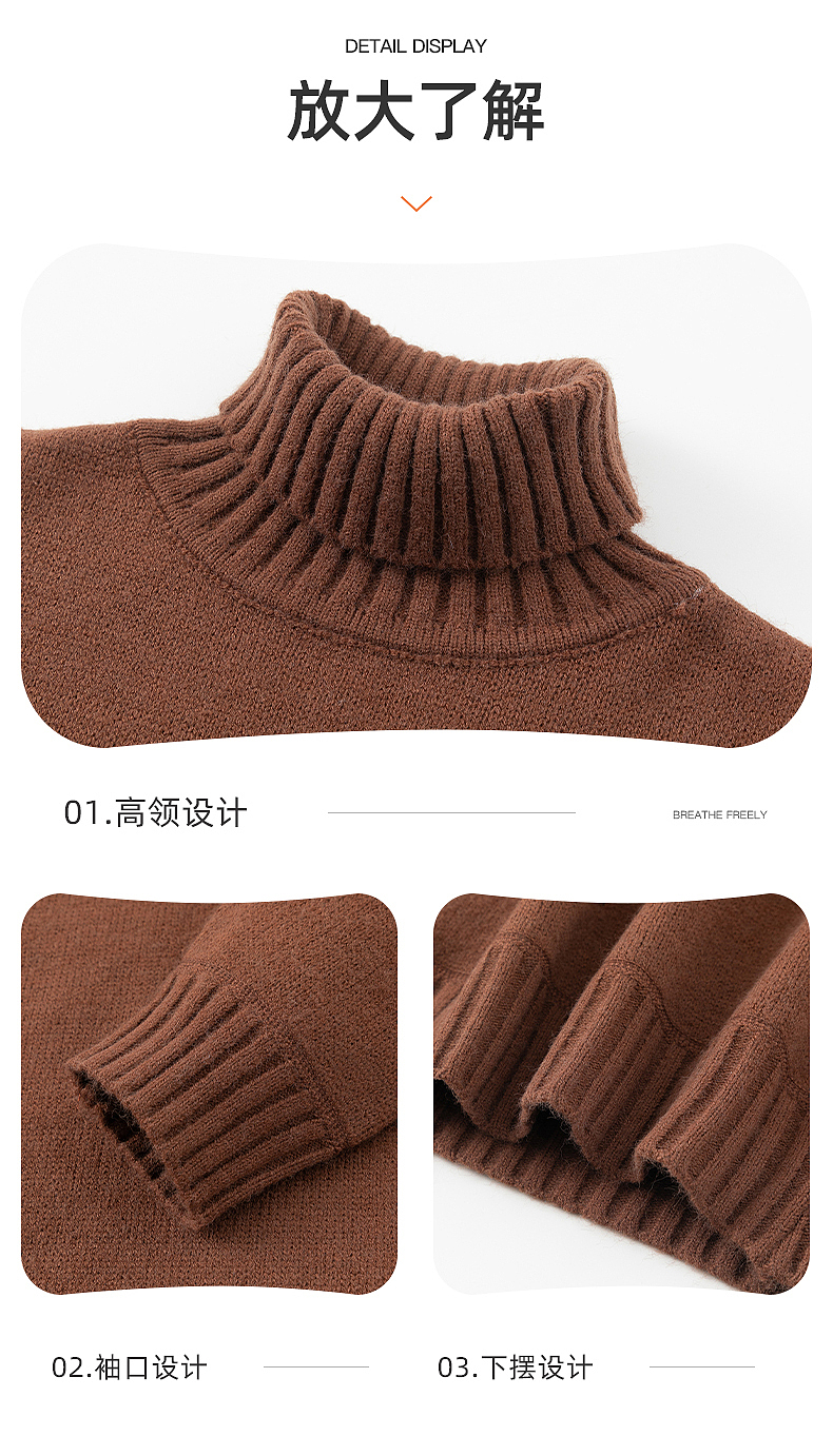 电商男装-高领毛衣详情（图ZMzU4OTk4Mjg4） - 电商 - 站酷设计师雨田i原创素材 - 站酷ZCOOL