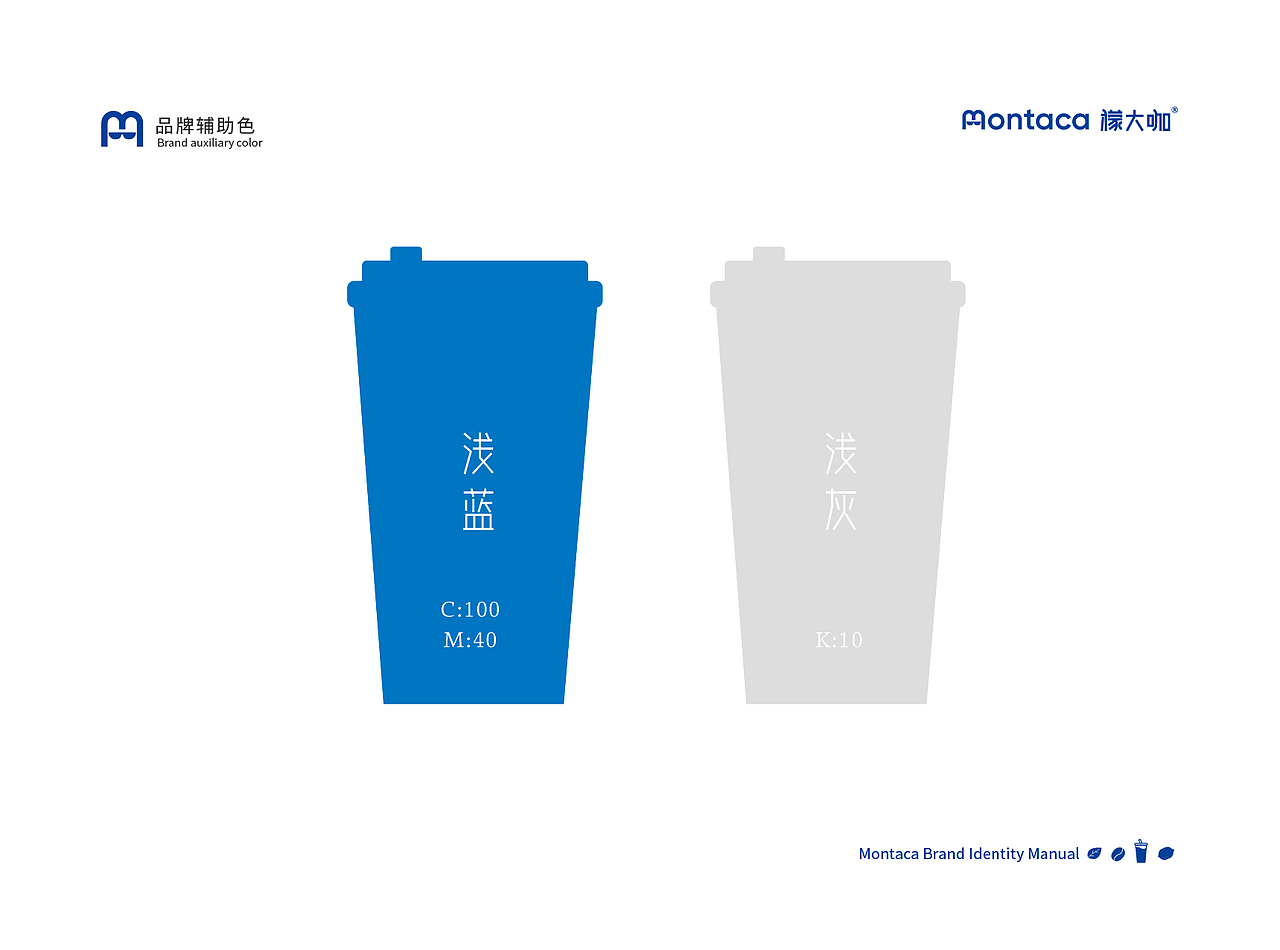 檬大咖茶饮咖啡品牌设计|IP设计|茶饮logo（图ZMzYxOTYxODA0） - 品牌 - 站酷设计师野蜂创意原创素材 - 站酷ZCOOL