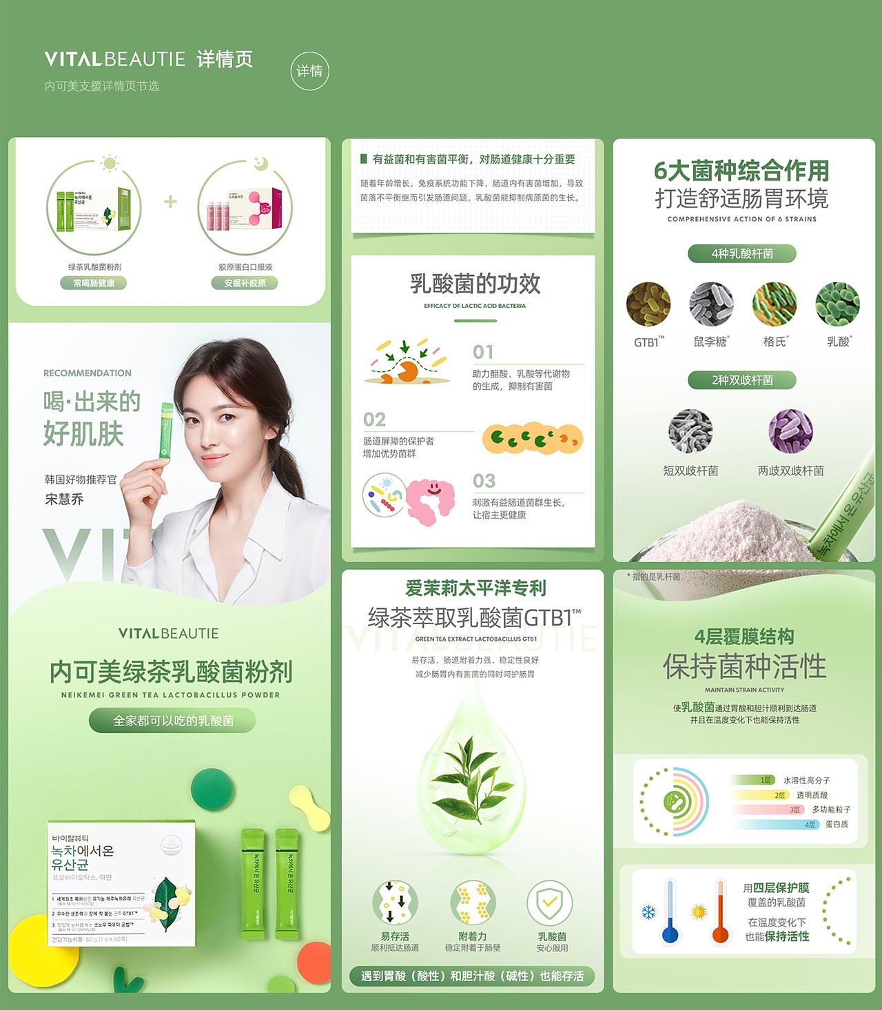 2021电商设计作品（图ZMjk5MTAzMTA0） - 电商 - 站酷设计师不吐口水的羊驼原创素材 - 站酷ZCOOL