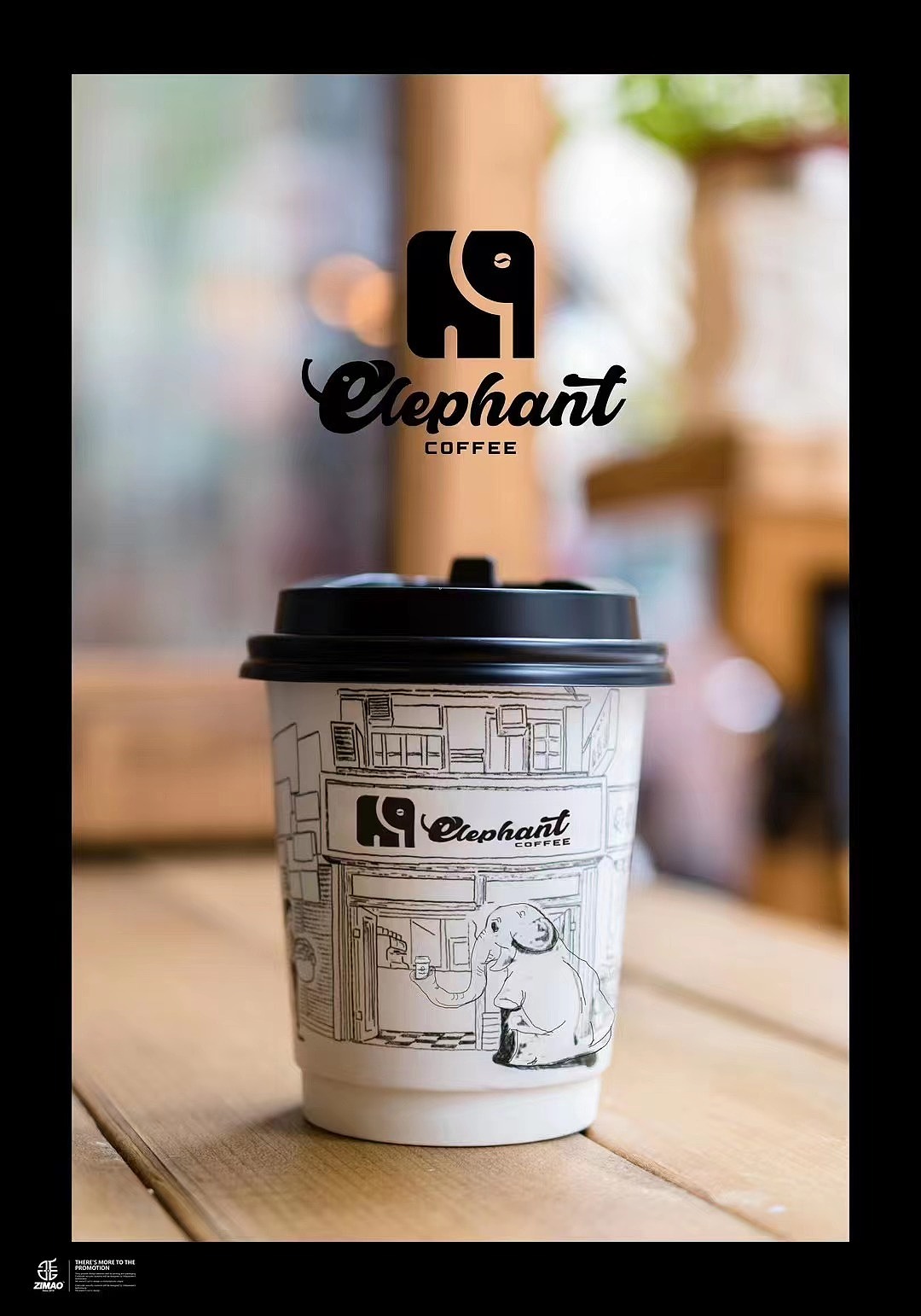 # 大象咖啡 logo品牌设计（图ZMzI3MjA3OTcy） - 品牌 - 站酷设计师赵子毛logo设计原创素材 - 站酷ZCOOL