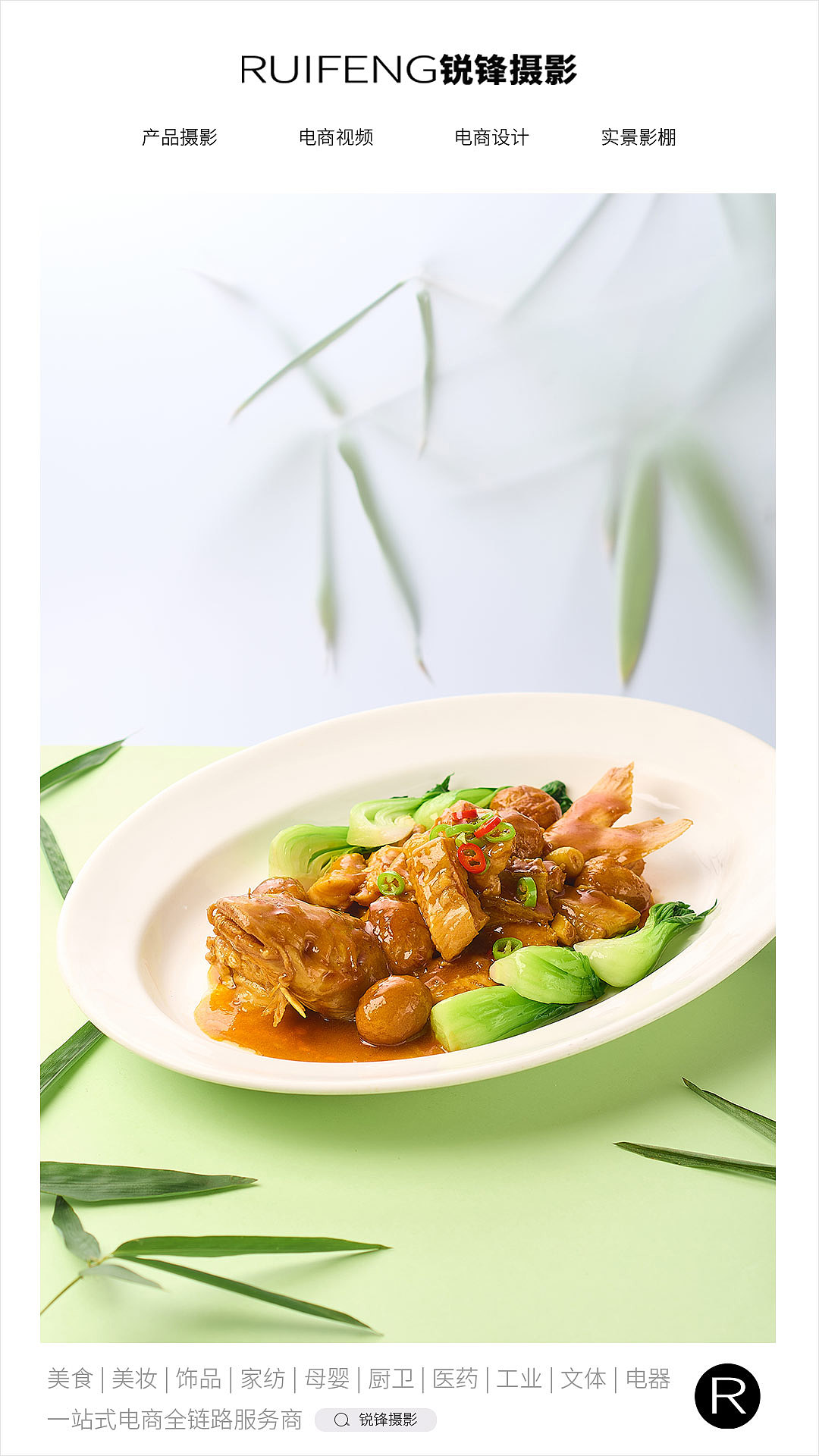 菜单拍摄|菜品摄影|外卖拍摄|武汉美食拍摄（图ZMzY2OTMyODI4） - 产品摄影 - 站酷设计师锐锋摄影RUIFENG原创素材 - 站酷ZCOOL