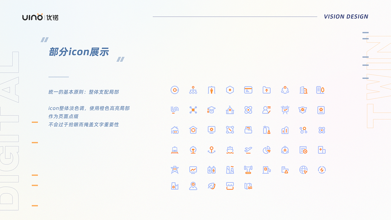 2021年述职报告（图ZMzUyMjAzMDAw） - 其他UI - 站酷设计师甜瓜是只猫原创素材 - 站酷ZCOOL
