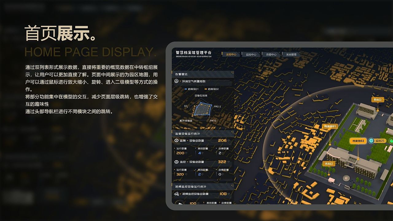 2022UI作品集-求职中